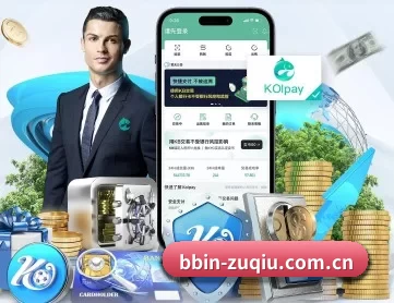 BBIN体育 APP