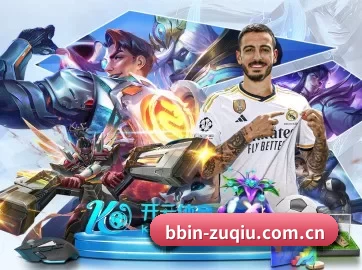 bbin体育足球直播 APP