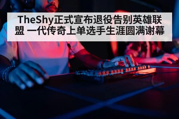 gaming keyboard